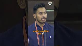 Great Nations Are Made By- Yatin Bhaskar Duggal | National Youth Parliament #youthinpolitics