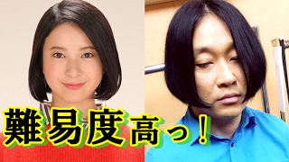 【危険】吉高由里子 東京タラレバ娘を真似た女性たちの悲痛な叫び声ｗｗ