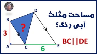 سوال زیبای ریاضی از مبحث هندسه ویژه علاقه مندان به ریاضی  | مناسب امادگی المپیاد ریاضی