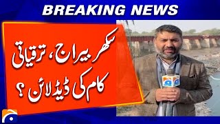 Sukkur Barrage, deadline for development work? | Breaking News