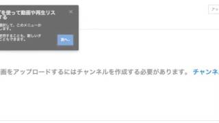 最近YouTubeにアップロードできないの解決策【ワンハンド動画】
