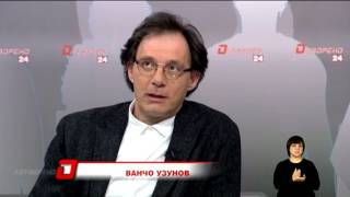 24 Отворено: Кои економски потези треба да ги влече новата Влада?