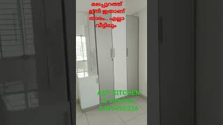 മലപ്പുറത്തെ താരം... #Malappuram Best Home Interiors call 9400490326