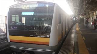 【新型車両】E233系8000番台(ナハN3編成)　各駅停車 立川行  [New Nambu line train] seriesE233 local for Tachikawa