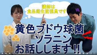 家庭でも起きる食中毒について