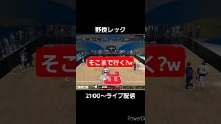 【NBA2k25】そこまで行く❓w #nba2k25 #rec #live