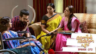 Manjil Virinja Poovu | Episode 272 I Mazhavil Manorama