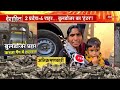 biggest buldozer action on muslims live मुस्लिम मोहल्ले में तगड़ा बुलडोजर एक्शन खौफ में मौलाना