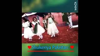 Child Talent Hunt program# Shukeria Pakistan girls Performance#Noor