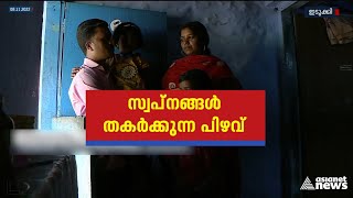 മാർക്ക് ഉണ്ടായിട്ടും റാങ്ക് ലിസ്റ്റിൽ പേരില്ല; പിഎസ്‌സിക്കെതിരെ പരാതിയുമായി ഉദ്യോഗാർത്ഥി