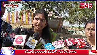 పెద్ద చెరువు దగ్గర నిబంధనలకు విరుద్ధంగా నిర్మించిన ఫెన్సింగ్ ను  హైడ్రా అధికారులు కూల్చివేశారు