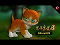 New Kathu 3 Tamil cartoon movie full video for kids ★ Moral values and bedtime stories Baby songs