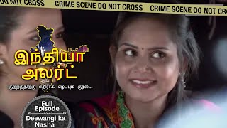 Maa ka Dhokha || தாயின் துரோகம் || Full Episode || Enterr10 Tamil