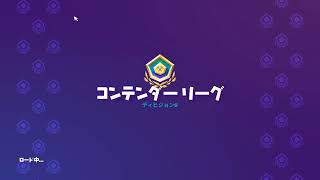 フォートナイト　ソロアリーナ　ポイント低すぎるんでガチでいきます　直差し