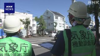 宮崎 大淀川南側の突風 被害エリア特定へ現地調査 気象台