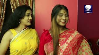 বউ বদল||New Bengali short Film 2024 ||  Wife Exchange||shininglightcinema ||Priam