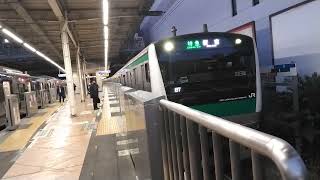 埼京線E233系7000番台ハエ128編成特急新宿行　二俣川駅発車