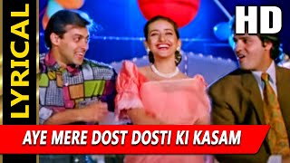 Aye Mere Dost Dosti Ki Kasam With Lyrics | यह मझधार | एस पी बालासुब्रमण्यम, कुमार सानु | Salman Khan