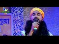 জননী আমার তুমি কৌশিক অধিকারী janani amar tumi koushik adhikary baul bangla folk live 2022