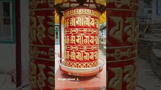 purifying karma - prayer wheel!