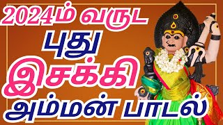 பால் குளத்தின் கரையினிலே | PAUL KUZHATHIN KARAYINILEAY | SREE RAM kUMAR | ஸ்ரீ ராம் குமார்