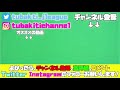 【jリーグ】朝絶対に起きれます！目覚ましに合う声量のクラブ応援歌 メドレー 【歌詞付き】