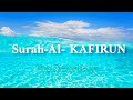 Surah Kafirun Recitation Holy Quran Source of Guidance