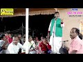 sudhai ram yadav birha stej program शंकर क्रीष्ण की खेती shankar krisan ki kheti