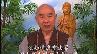 (粵語073)學佛答問-淨空法師(配音)