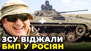 🔥 ВЫТЯНУЛИ ТРАКТОРОМ С ПОЛЯ БОЯ! Военные показали ТРОФЕЙНУЮ БМП!