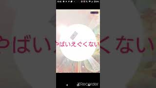 【戦国炎舞】匠開花ガチャ、神引き💗💗無課金1400万です、💗バイト忙しくて全然あげれなかった笑笑こうじょー、島津鬼十字ダメすごかったね笑笑