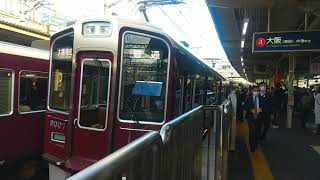 阪急9007F 石橋阪大前駅発車