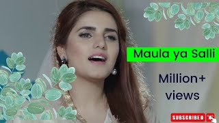 maula ya salli wa sallim | lyrics | ramadan song by momina mustehsan naat