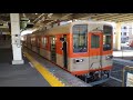 東武越生線 東武鉄道 8000系 ｢ツートンカラー復元塗装｣ 84107f 4両編成 ワンマン 越生 行 坂戸駅 1番線を発車