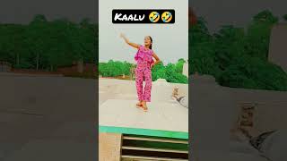 Tere Barge Kalu NeTo ungli par🖕💃🤣nacha ri sai#viral #shorts #haryanvidance # #youtubeshorts