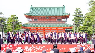 [4K] 岡山うらじゃ連　笑輝　京都さくらよさこい 2022 さくよさ 1日目