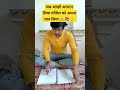 जब आंखों अरमान लिया मंजिल को अपना मान लिया ✍️📚👌 trending study motivation 📚📚