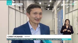 Елордалық кәсіпкерлер валюта бағамының тұрақсыздығына алаңдаулы