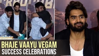 Bhaje Vaayu Vegam Movie Success Celebrations | Kathikeya, Iswarya Menon | Gulte.com