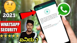 Whatsapp Security ? Explained In Kannada🥰 | Show Security Notifications | Kannada | 2021 |