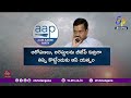 has corruption allegations led to aap’s defeat in elections ఆప్ ఓటమికి అవినీతి ఆరోపణలే కారణమా