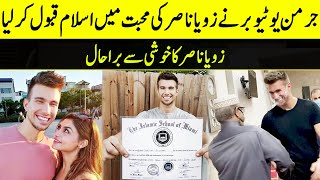 Actress Zoya Nasir German Friend Christian Betzmann Accepted Islam | TA2Q | Desi Tv