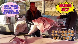 华哥猪肉摊生意真好，一个多小时卖了四头，猪肉卖国外去了，真牛#pork #猪肉 #玖叔vlog#华哥猪肉#玖叔猪肉#豬肉