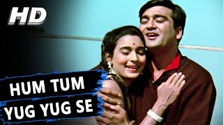 Hum Tum Yug Yug Se (|) | Mukesh, Lata Mangeshkar | Milan 1967 Songs | Sunil Dutt, Nutan