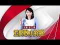 通膨率創30多年新高！阿根廷民眾苦不堪言怨政府｜ 寰宇新聞 @globalnewstw