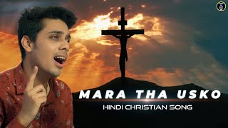 Mara Tha Usko - Good Friday New Song 2020 | Shawn Milton, Rajinald Vijay Milton | yeshu easter song