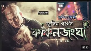 Kanchanjangha Full Movie | Zubeen Garg Films | Tribute Video No Copyright Intended #kanchanjangafull