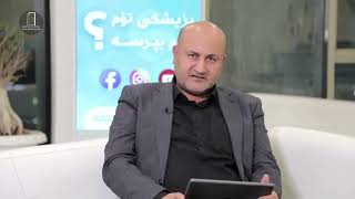 تامی تاڵی ناو دەم پاش نان خواردن هۆکاری چییە؟