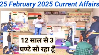 25 February  2025 | Current Affairs Today | Daily Current Affairs | Current Affairs 2025