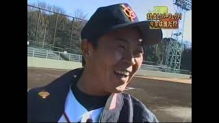 [筋肉] ストラックアウト巨人軍OB集結!!駒田・篠塚・水野が！黄金筋肉GOLDEN MUSCLESP]